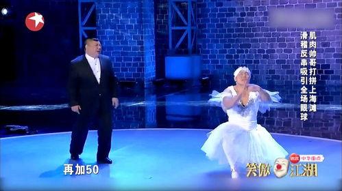 反串搞笑节目表演,反串搞笑节目，颠覆传统喜剧体验