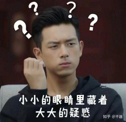 李现 表情包,演绎百变魅力，解锁欢乐时光