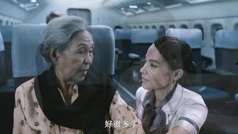 美国搞笑电影航班