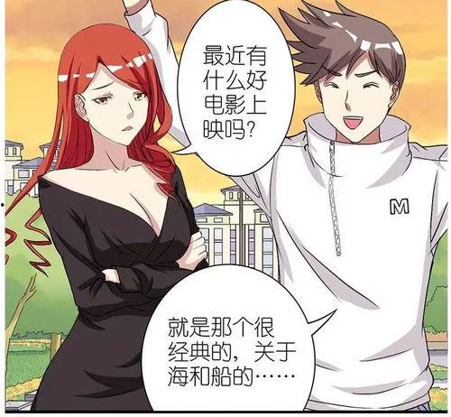 免费搞笑动漫电影,免费搞笑动漫电影大盘点