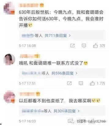 韩国快手网红id,揭秘热门网红背后的故事与魅力”